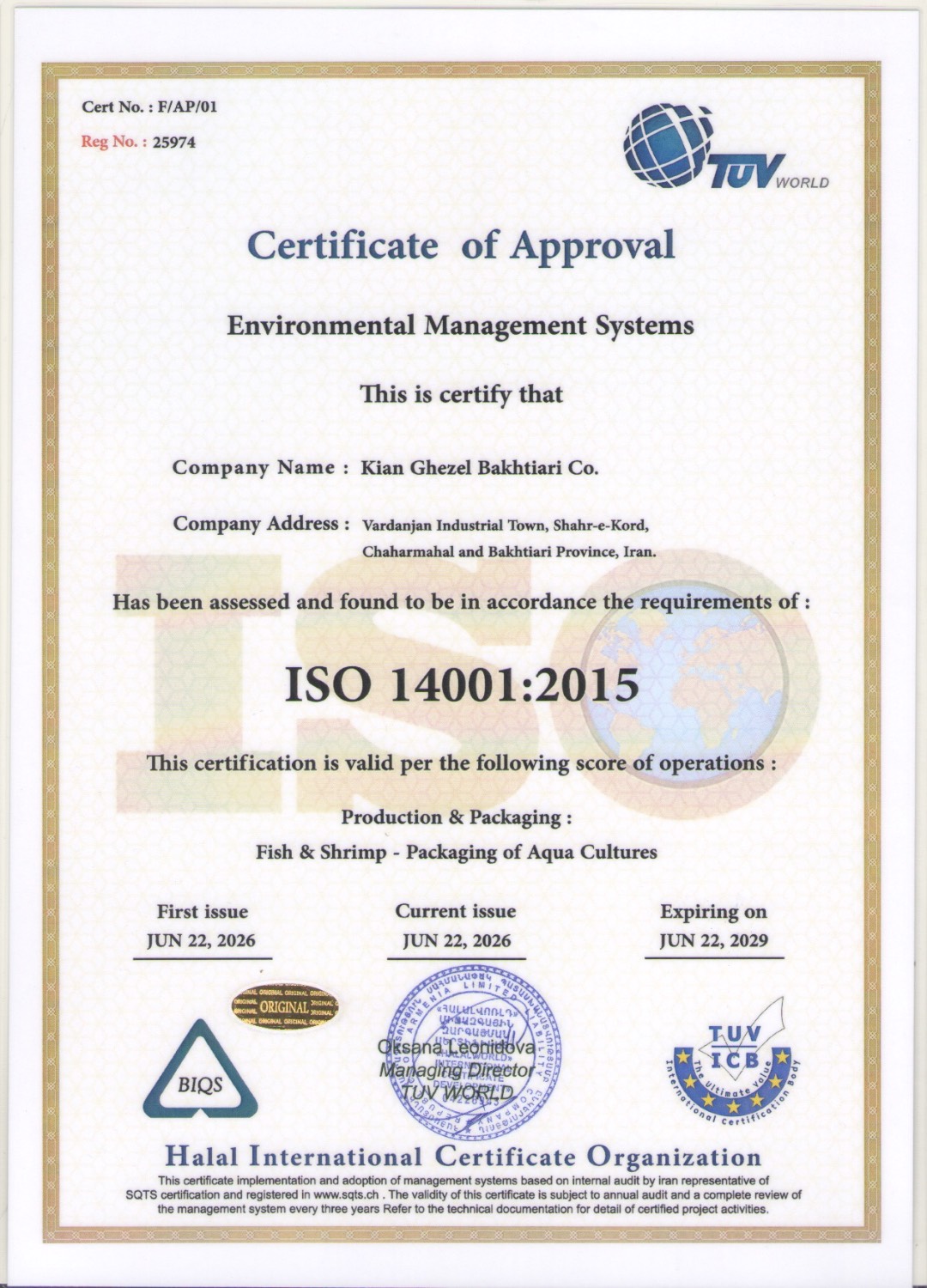 گواهی ISO 14001:2015 مدیریت زیست‌محیطی