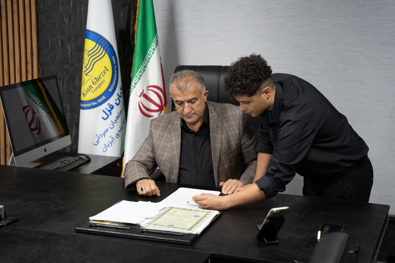 مجموعه کیان قزل